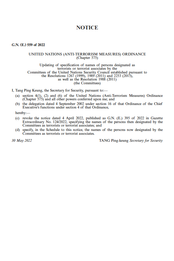 United Nations (Anti-Terrorism Measures) Ordinance.png